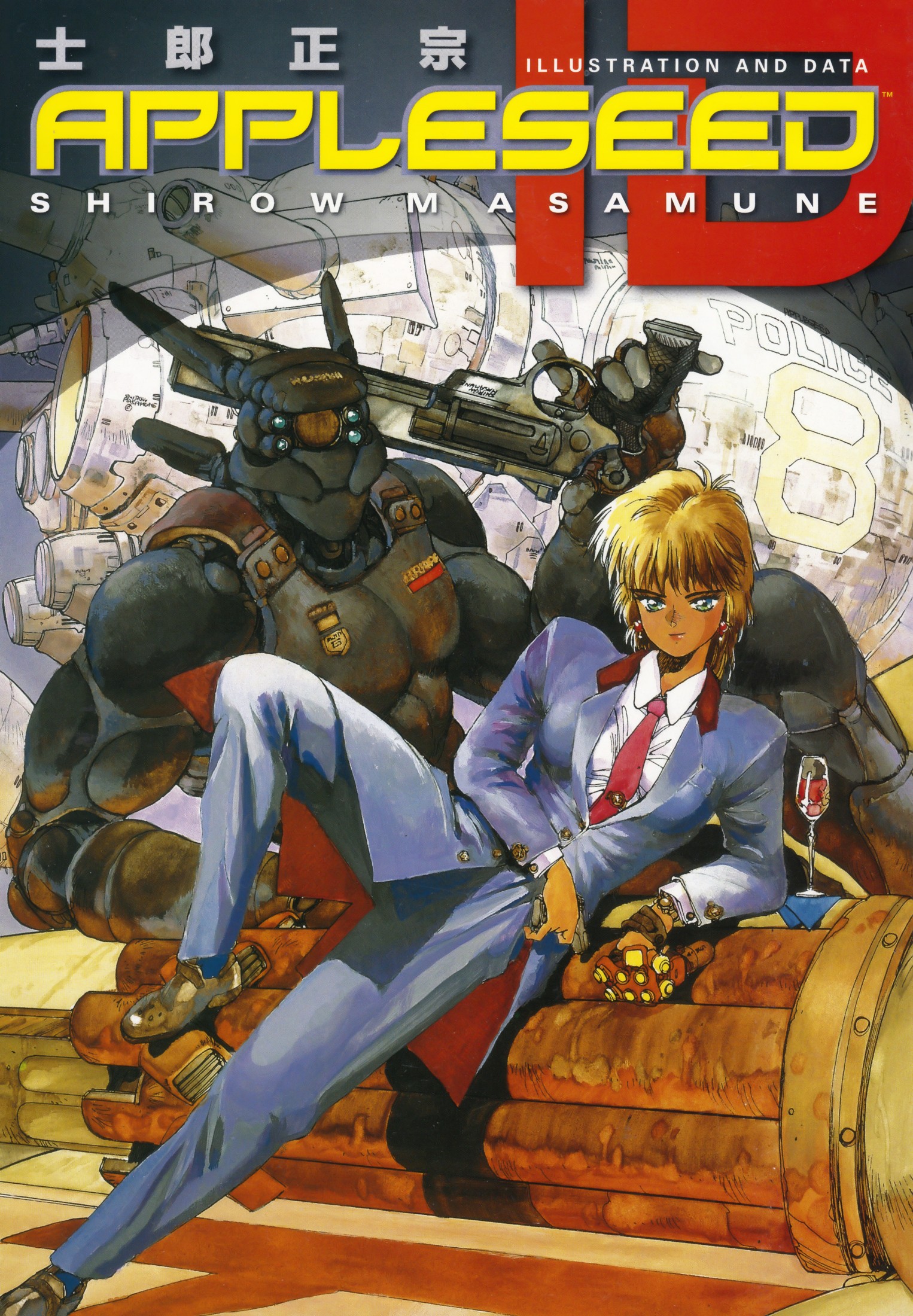 Appleseed ID