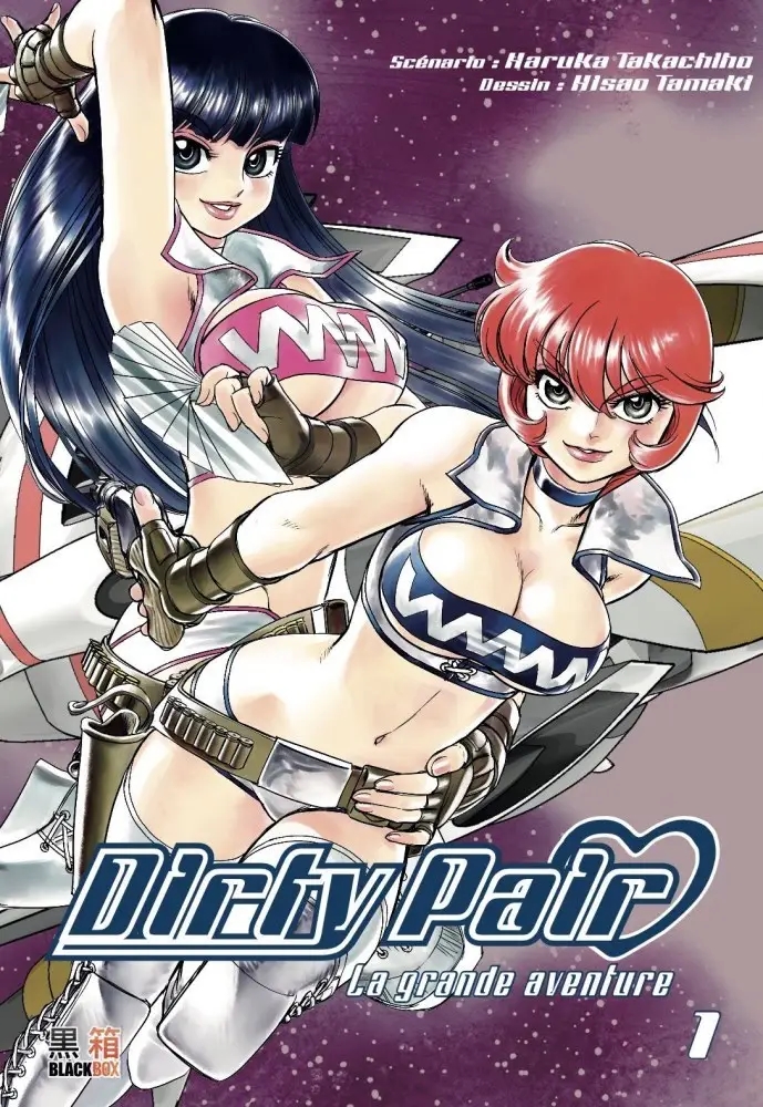 Dirty Pair - La grande aventure - 01