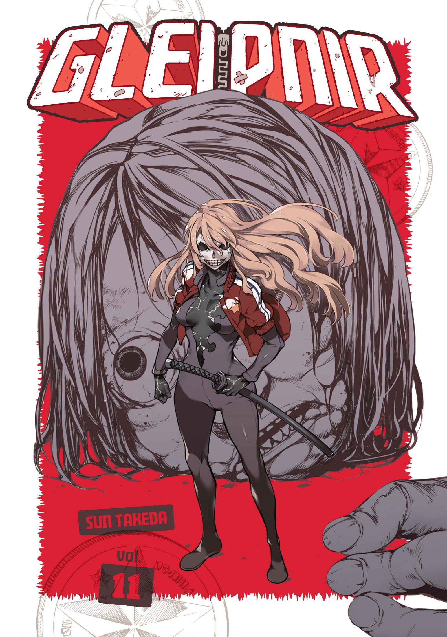 Gleipnir - 11