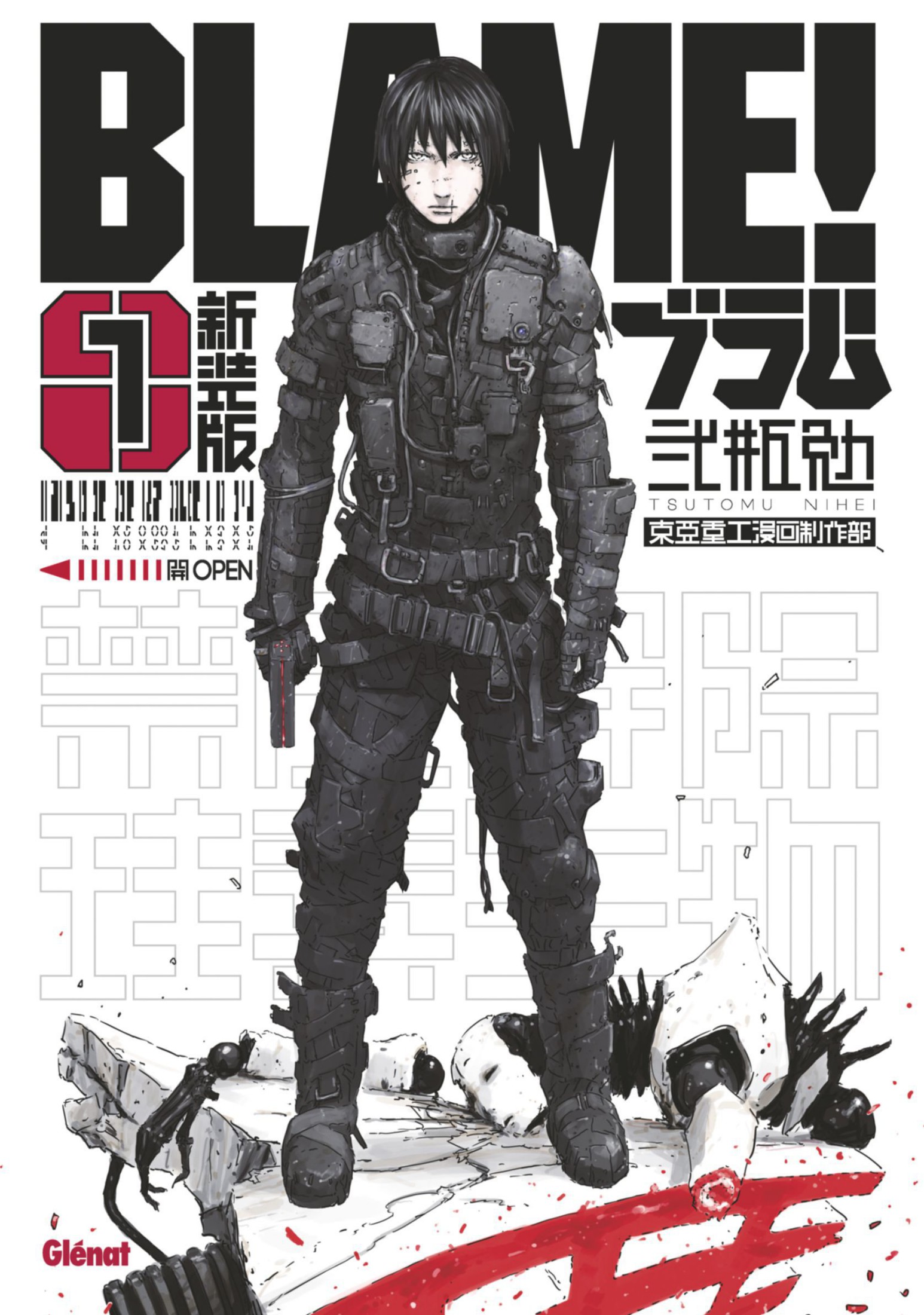 BLAME! Deluxe - Tome 01