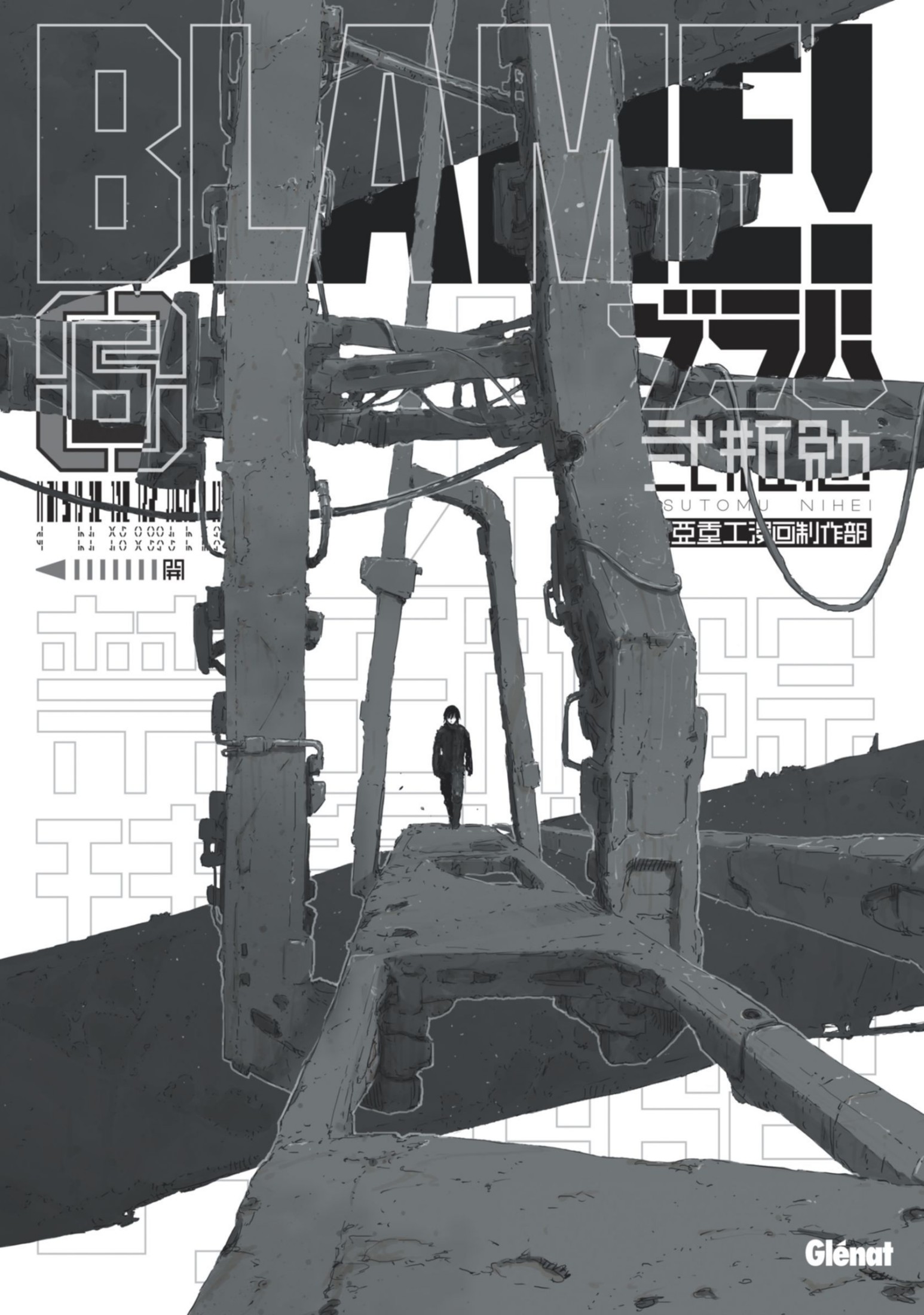 BLAME! Deluxe - Tome 06