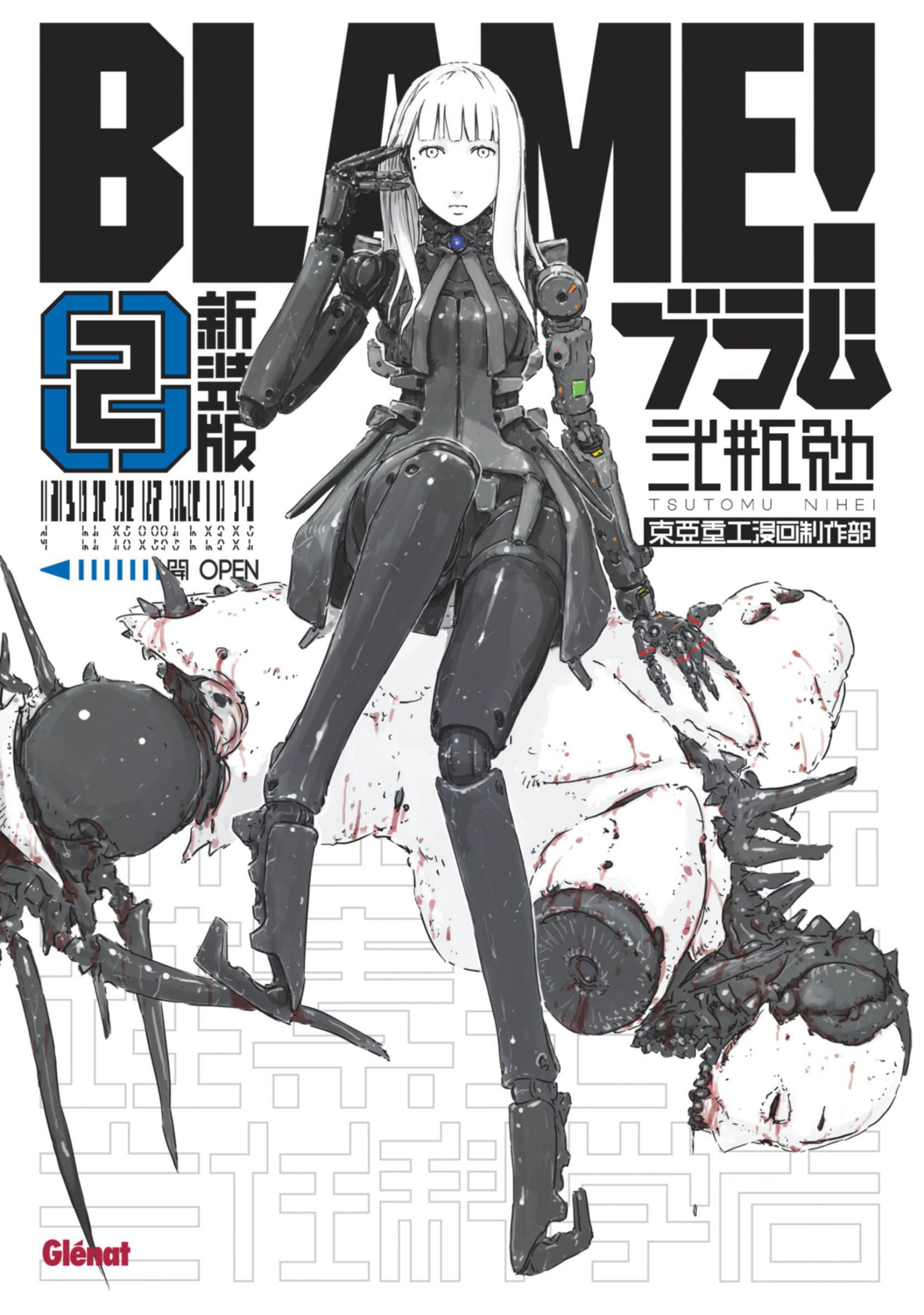 BLAME! Deluxe - Tome 02