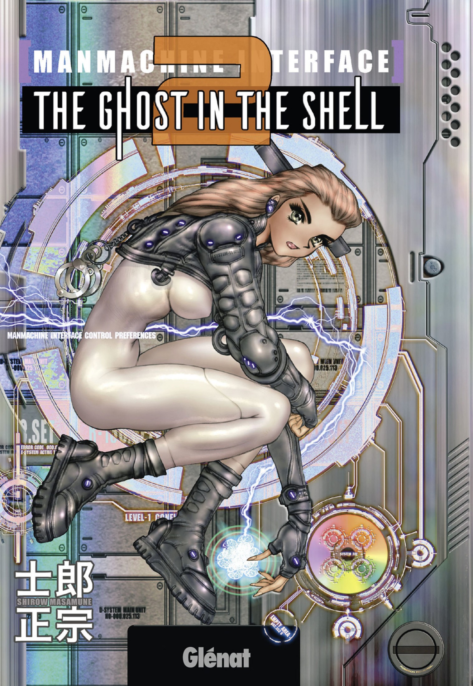 Ghost in the Shell - 02