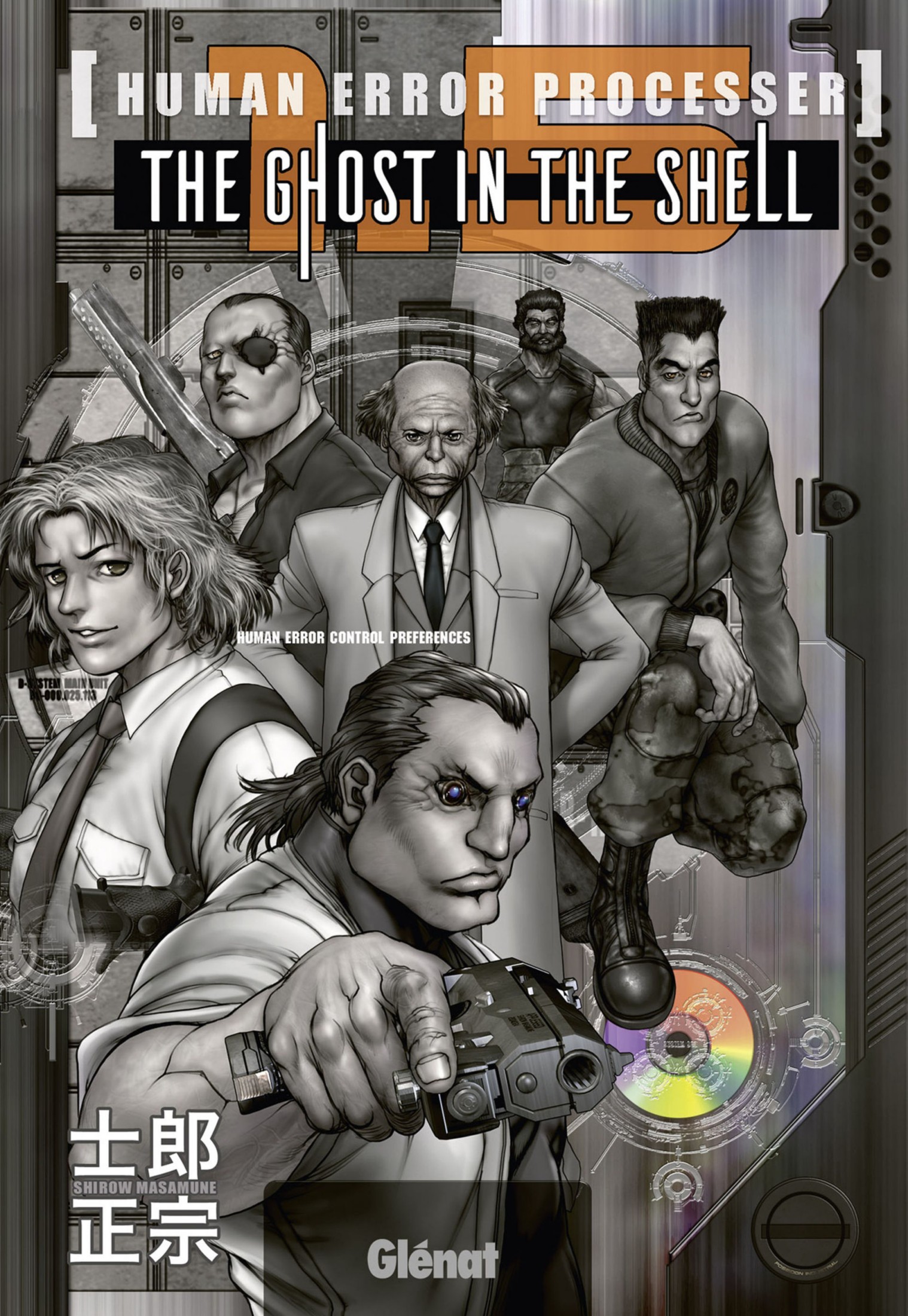 Ghost in the Shell - 1.5